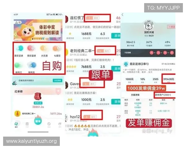 访问足彩官方网站首页手机版，享受便捷的赛事直播和专业的足球分析服务