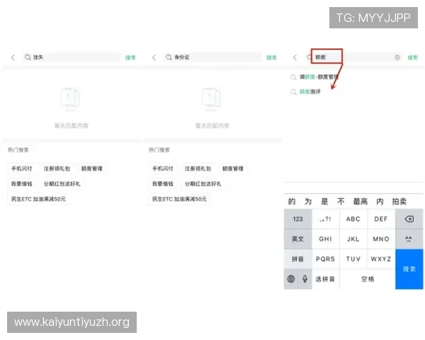 亚盈体育官网地址官方入口导航,帮助用户轻松找到最安全的登录路径